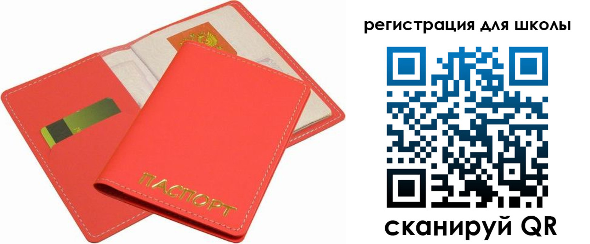 временная регистрация госуслуги в Петрозаводске