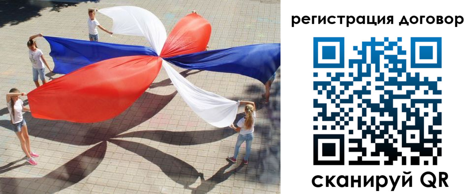 прописка регистрация в Петрозаводске