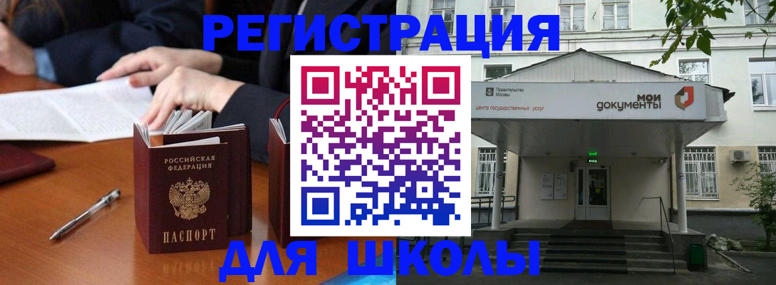 временная прописка в Петрозаводске