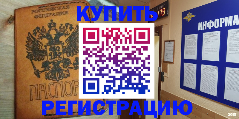 найти адрес прописки в Петрозаводске