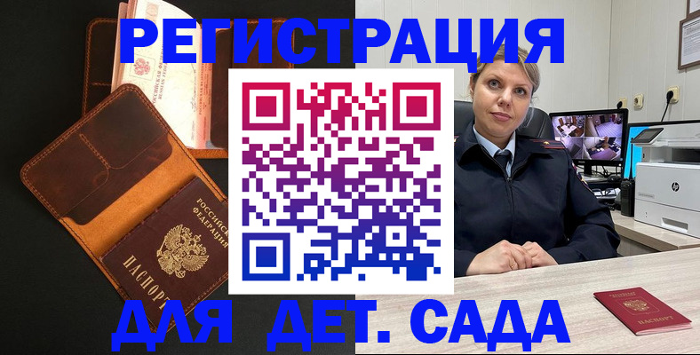 временная прописка в Петрозаводске
